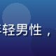 小黄游社区运营总监王泽宇头像，年轻男性，休闲装扮，笑容亲切，背景温暖橙色